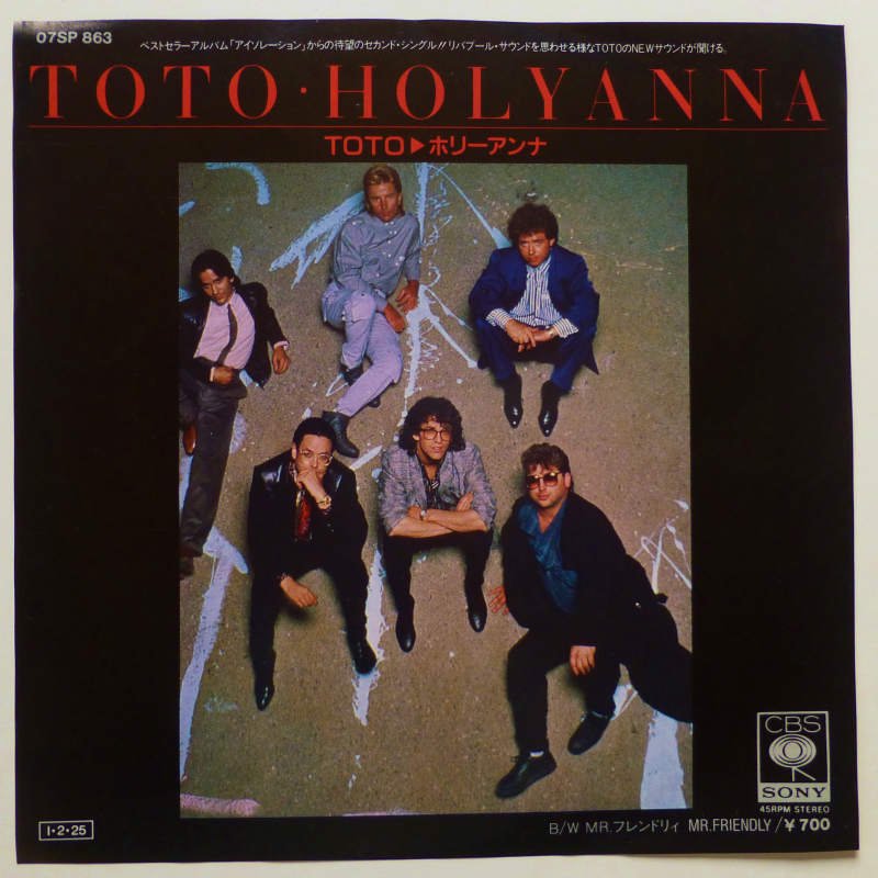 TOTO / HOLYANNA (EP) - キキミミレコード