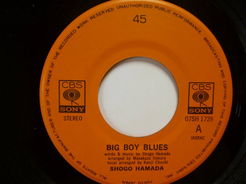 浜田省吾 / BIG BOY BLUES (EP) - キキミミレコード