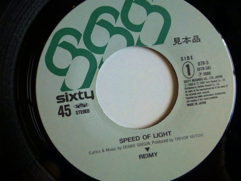 REIMY / SPEED OF LIGHT (EP) - キキミミレコード