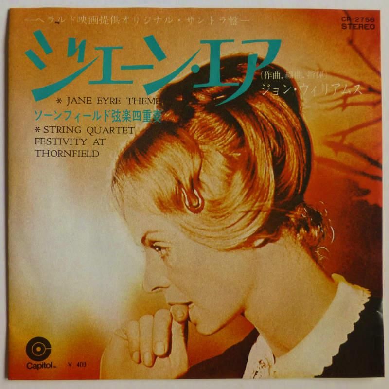 O.S.T.(JOHN WILLIAMS) / JANE EYRE THEME (EP) - キキミミレコード