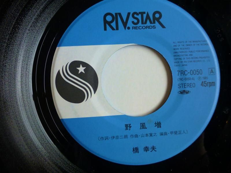 Michael Wycoff レコード3枚セット‼️➕デバージ１枚 Dale Ward - Letter From Sherry / Oh Julie – NIGHT BEAT RECORDS