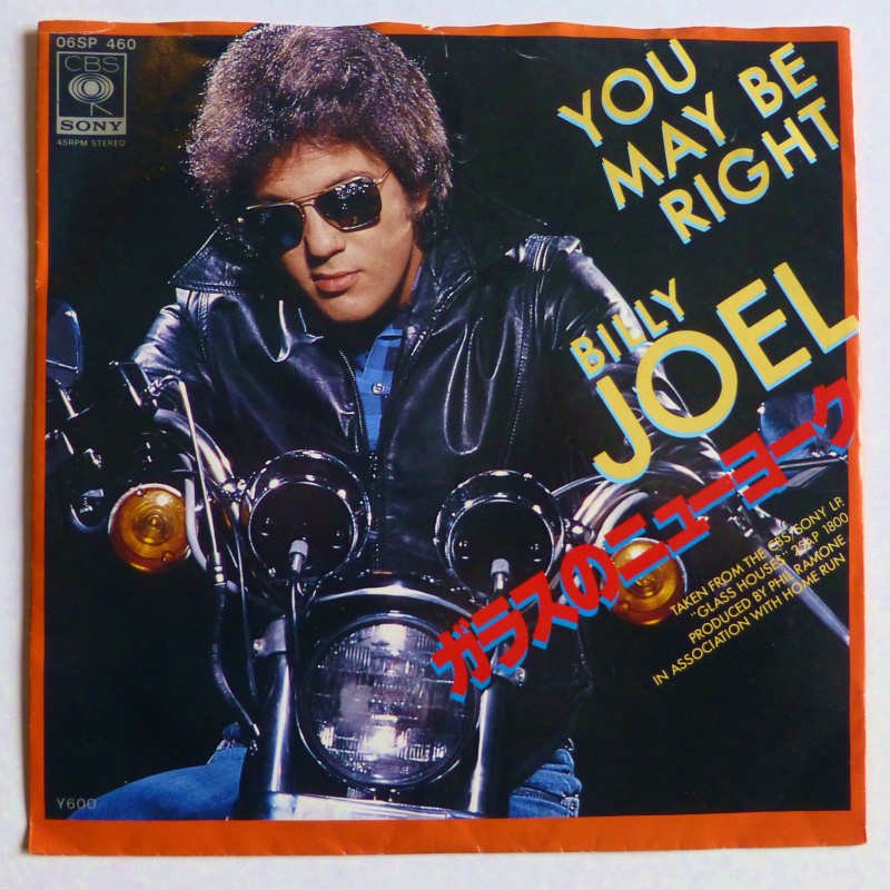 BILLY JOEL / YOU MAY BE RIGHT・ (EP) - キキミミレコード