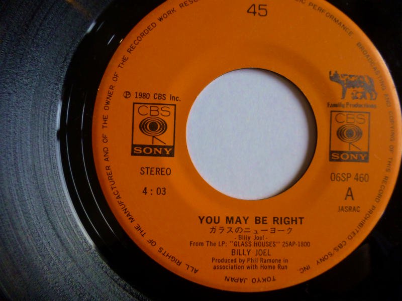 BILLY JOEL / YOU MAY BE RIGHT・ (EP) - キキミミレコード