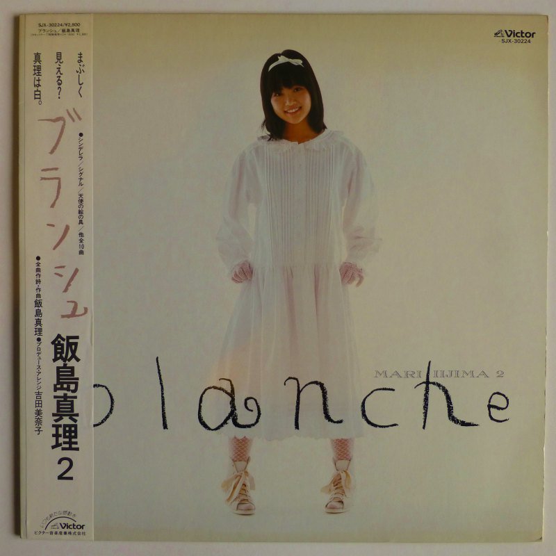 2023年製 新品 飯島真理 Blancheポスター (1984)_哔哩哔哩_bilibili CD