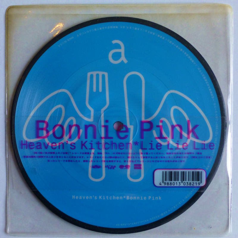 最高品質の素材 BONNIE PINK／ONE レコード - レコード