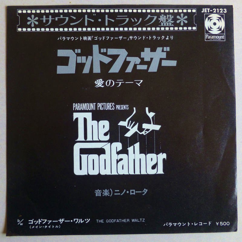 O.S.T. (NINO ROTA）/ LOVE THEME FROM “THE GODFATHER” (EP