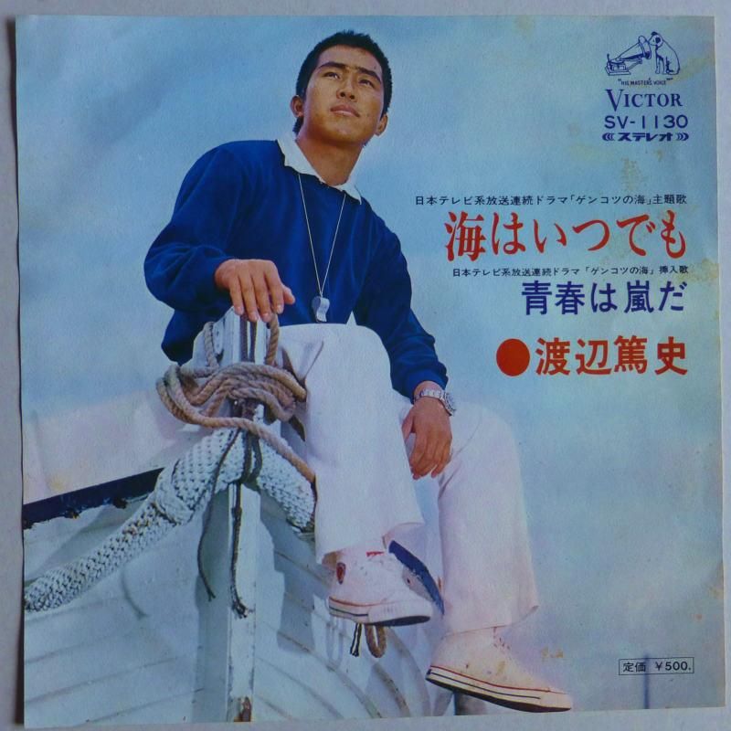 VAVAWORLD レコード 海中の風景 中古LP] Seawind – Seawind | 中古レコード通販・買取のアカル