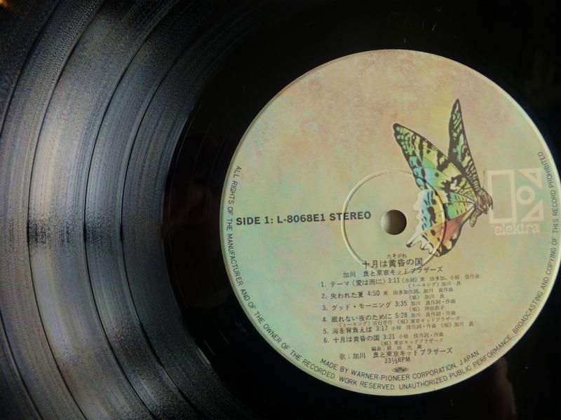 L-8068E 加川良・小椋佳 / 十月は黄昏の国 / 国内盤 LP レコード