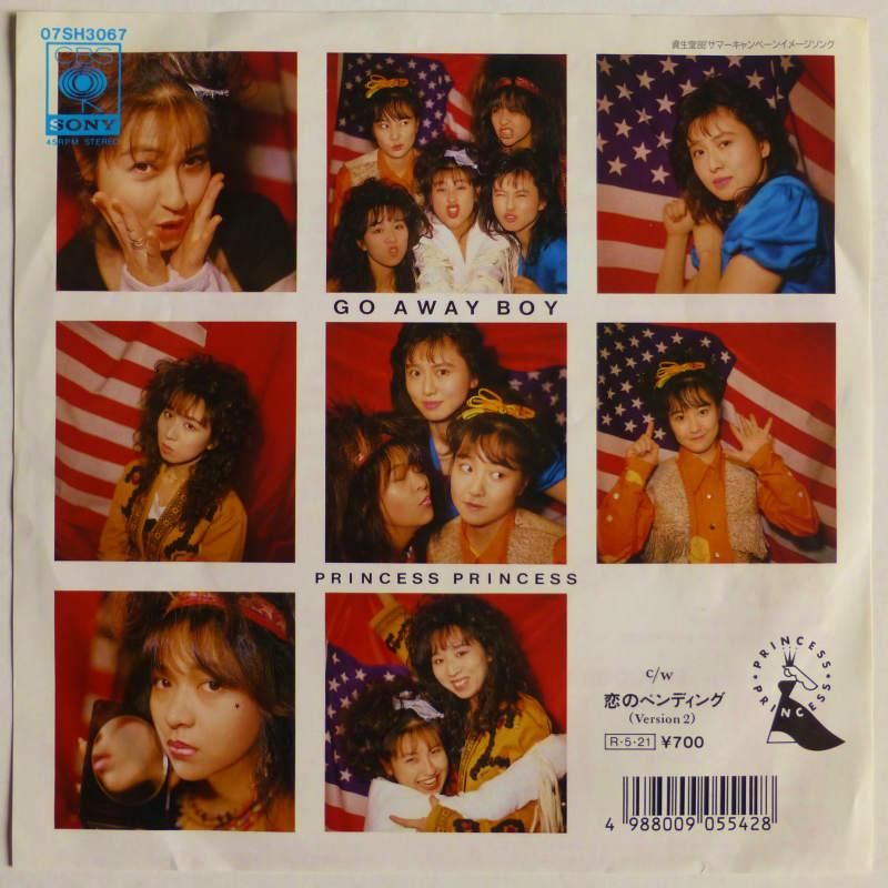 プリンセスプリンセス パニックツアー90 新品】Princess Princess