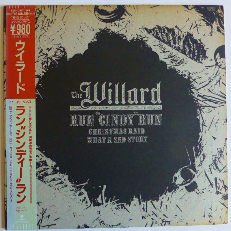 THE WILLARD LPレコード - 邦楽