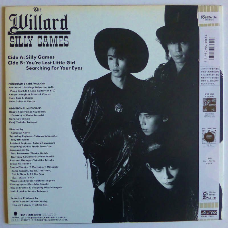THE WILLARD / SILLY GAMES (12 inch single) - キキミミレコード