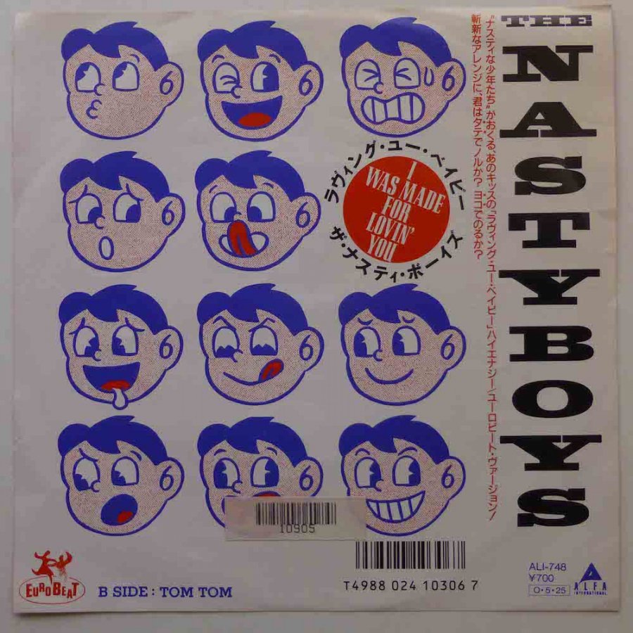 THE NASTY BOYS / ! WAS MADE FOR LOVIN' YOU (EP) - キキミミレコード