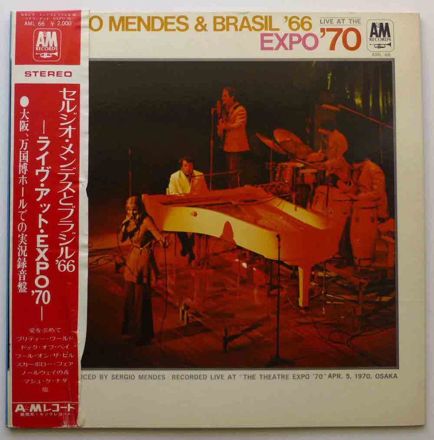 【入手困難CD】セルジオ・メンデス\u0026ブラジル'66 /EXPO'70[+1]