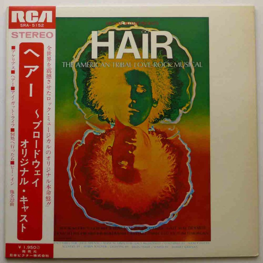 V.A. / HAIR The Original Broadway Cast Recording - キキミミレコード