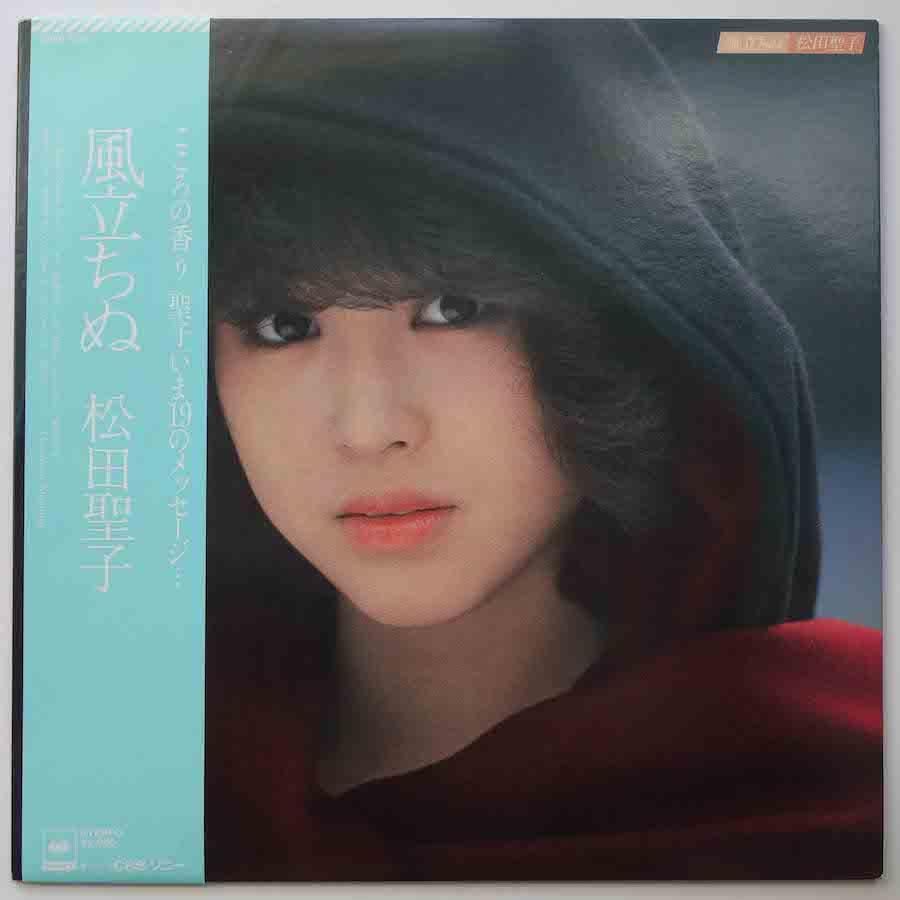 LPレコード 松田聖子 ／ 風立ちぬ 【お買得！】 - 邦楽