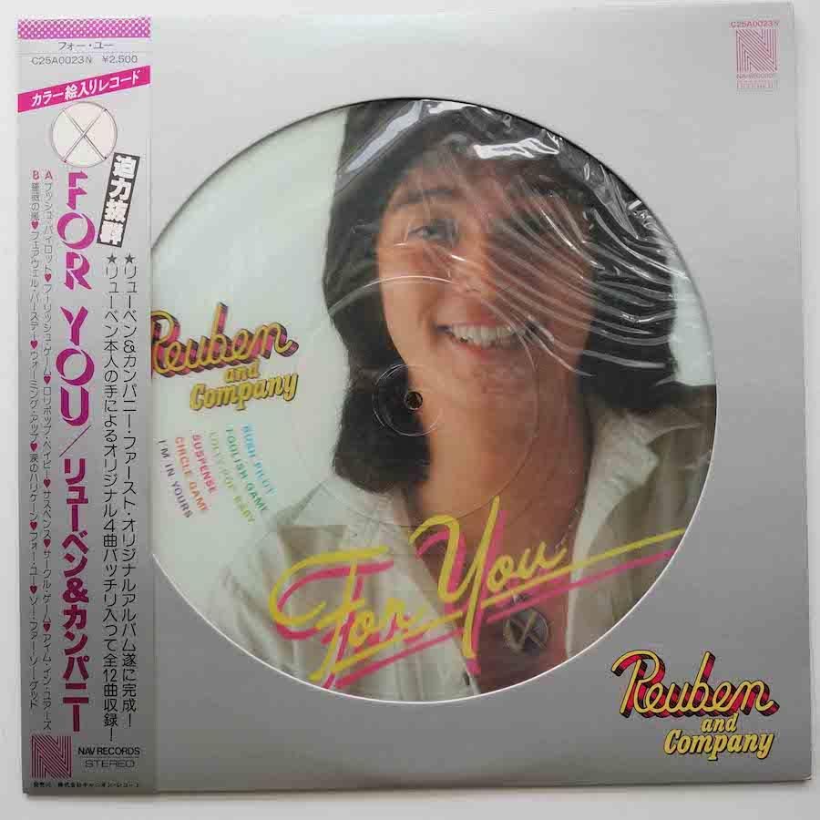 リューベン＆カンパニー / FOR YOU - キキミミレコード