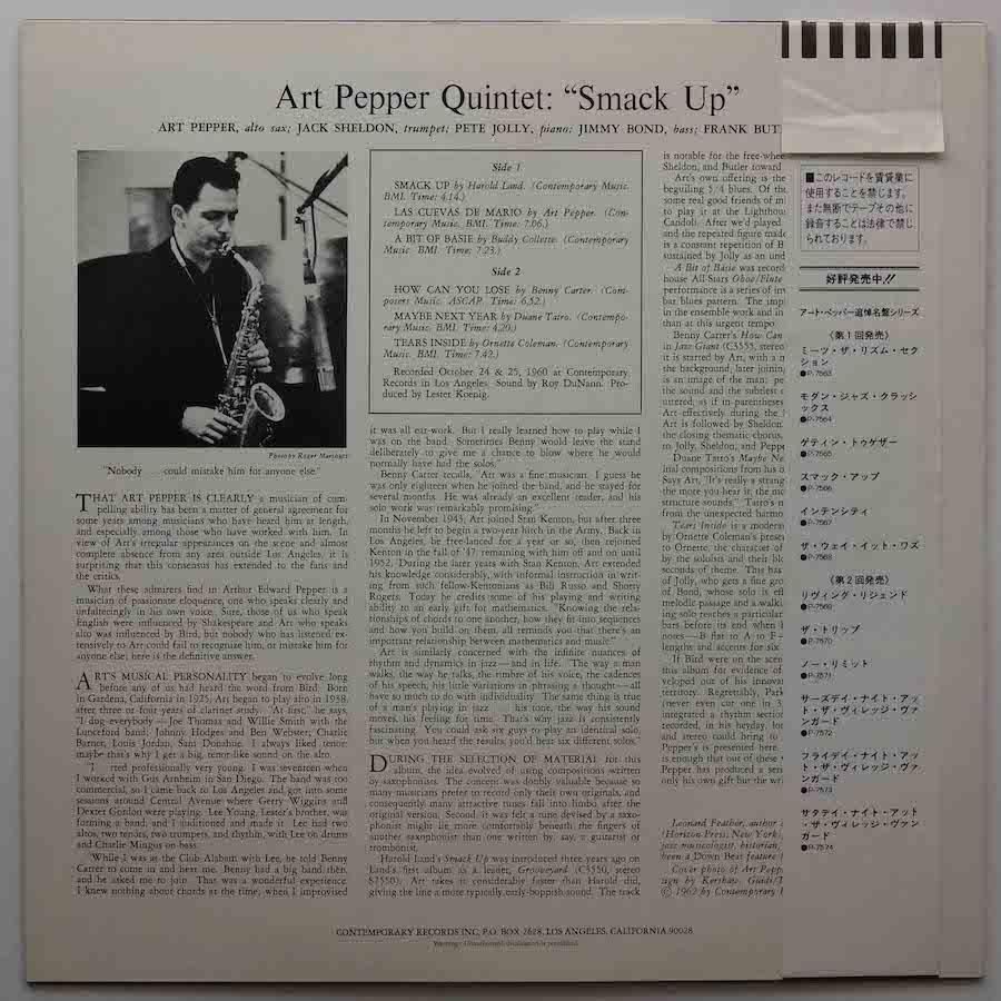 ART PEPPER QUINTET / SMACK UP - キキミミレコード