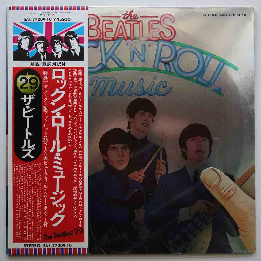 THE BEATLES / ROCK' N' ROLL MUSIC - キキミミレコード