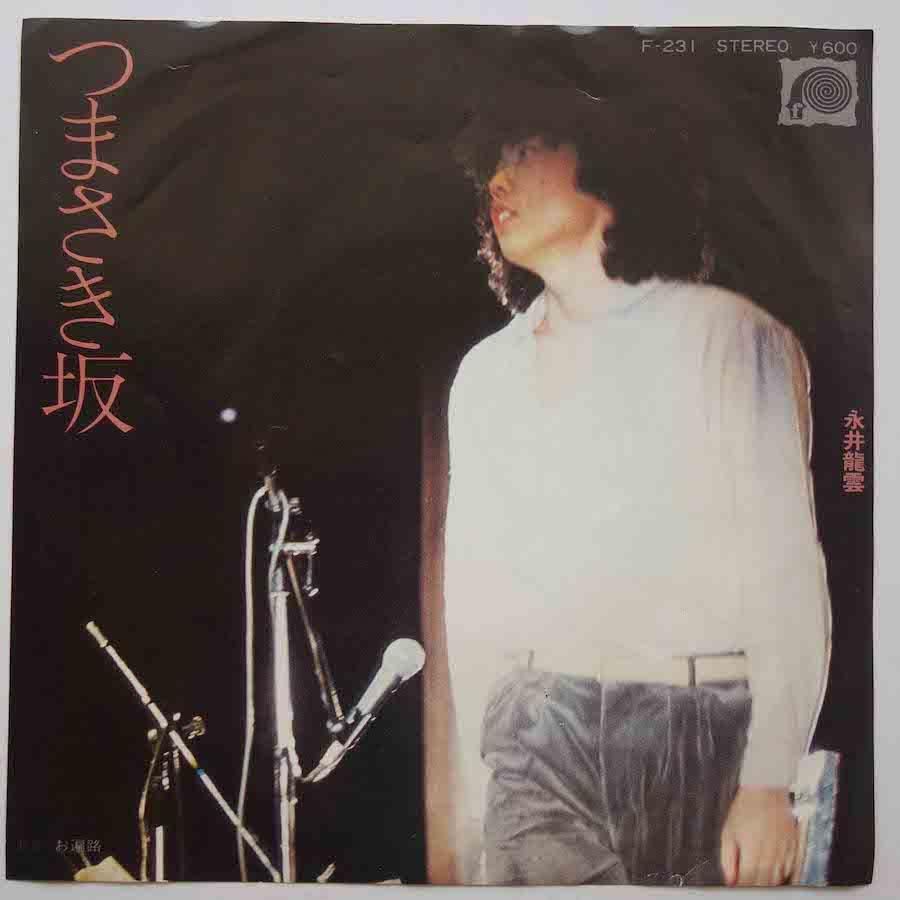 【新品】明日に向かって撃て キエるマキュウ アナログレコード 2LP Amazon.co.jp: 明日に向かって撃て! - キエるマキュウ: ミュージック