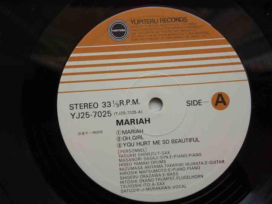 MARIAH - キキミミレコード