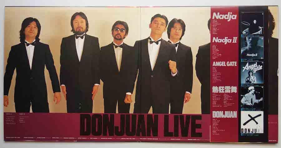 萩原健一 / DON JUAN LIVE - キキミミレコード