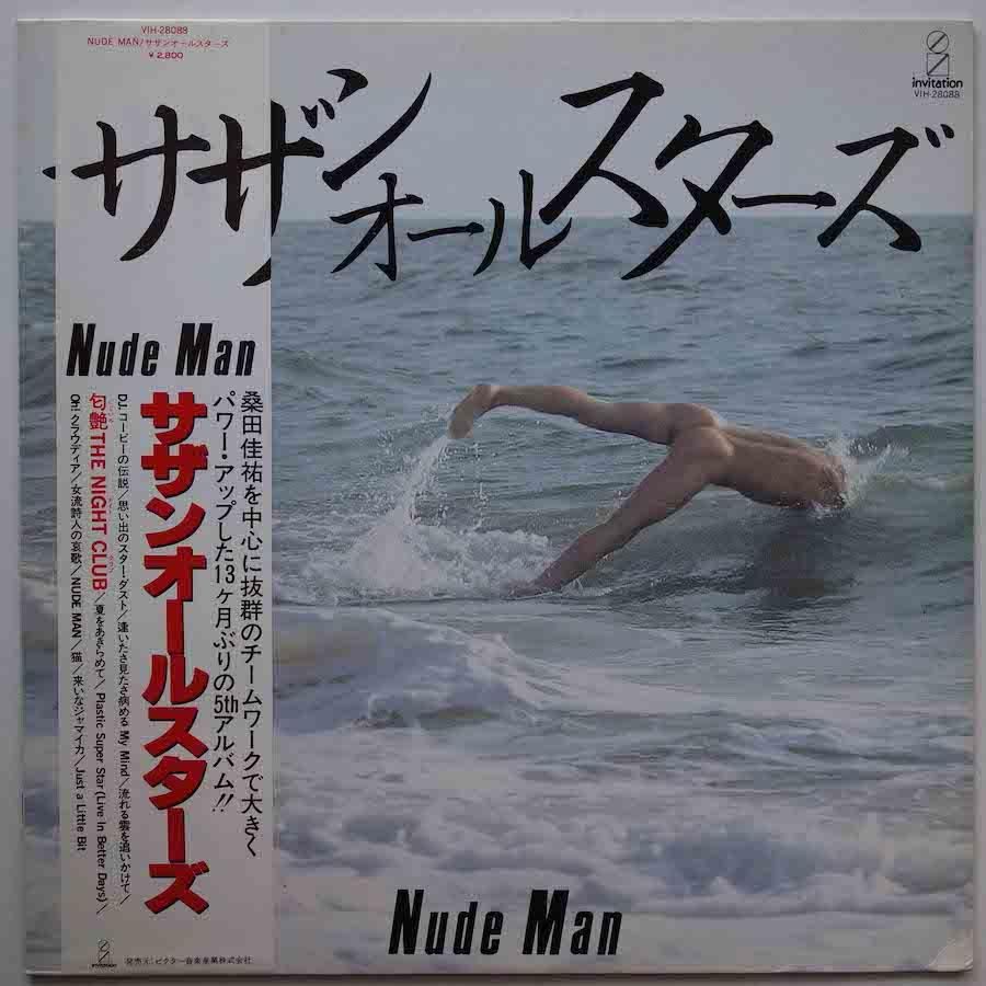 【邦楽レコード】Nude Man サザンオールスターズ 来いなジャマイカ 昭和音楽