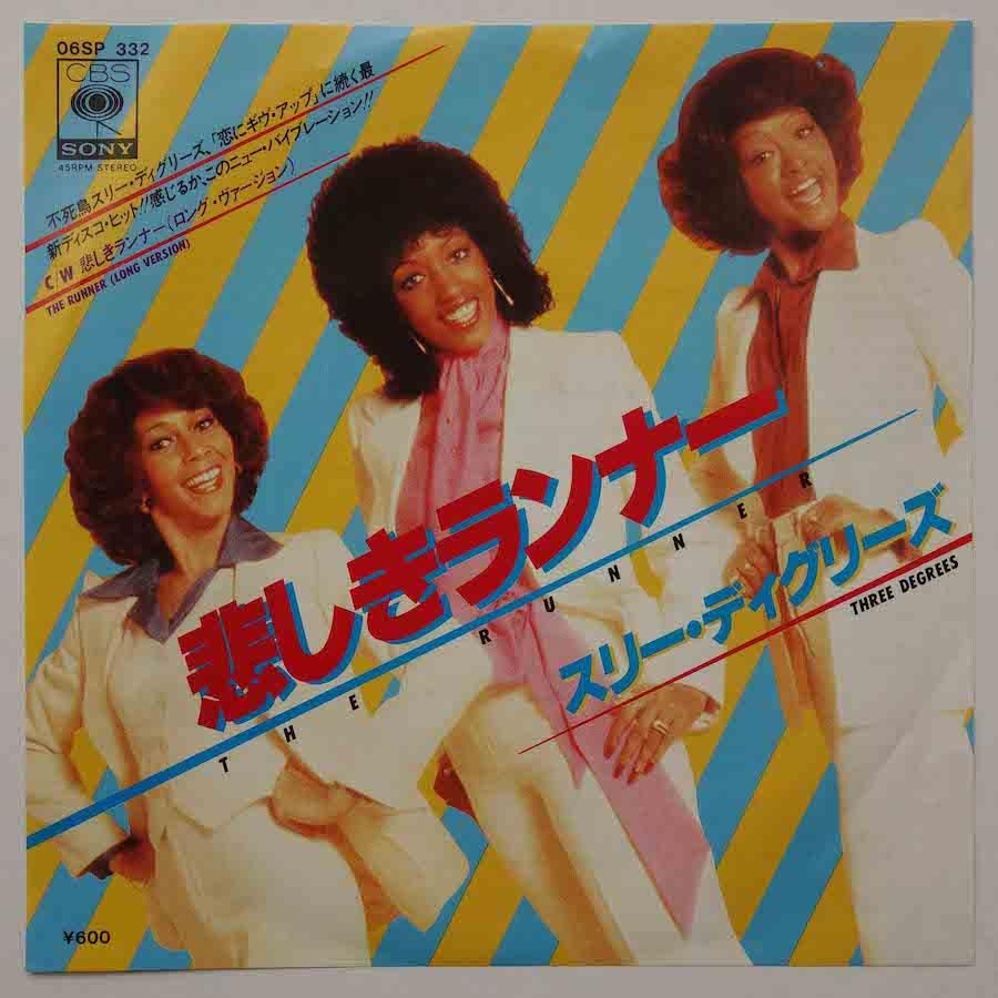 THE THREE DEGREES / THE RUNNER (EP) - キキミミレコード