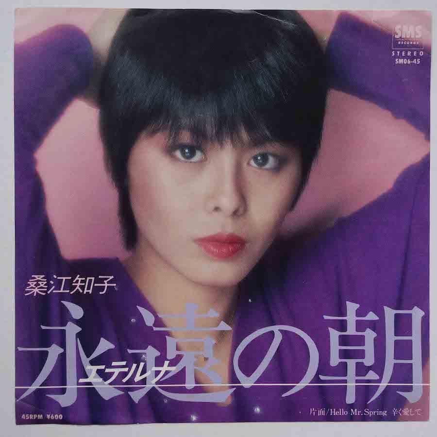 桑江知子 アイドル編＜452＞桑江知子（中）｜【西日本新聞me】