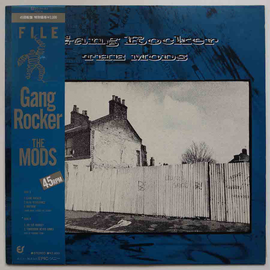 THE MODS / GANG ROCKER - キキミミレコード