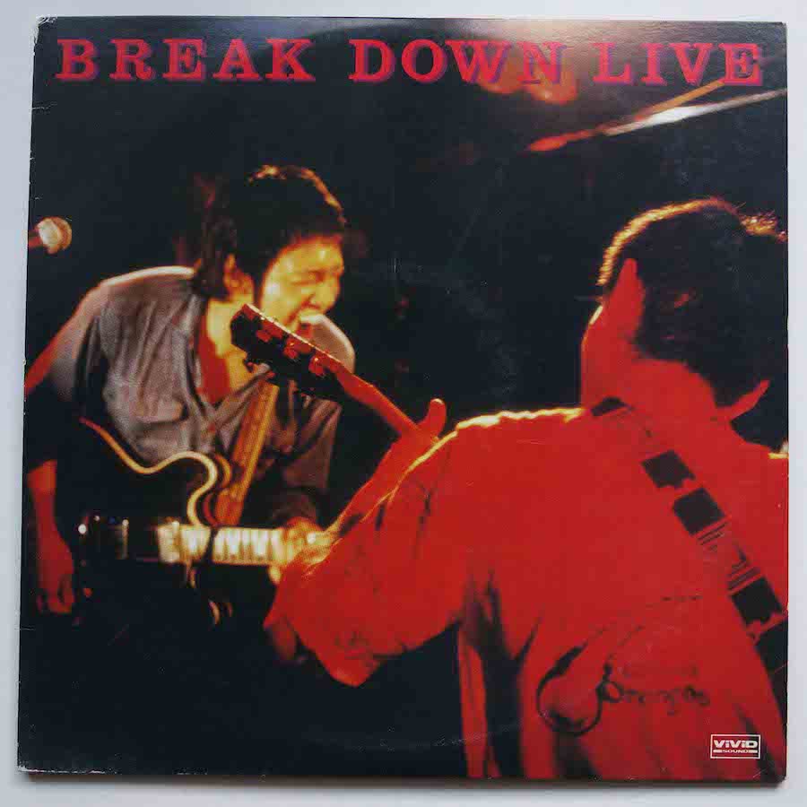 BREAK DOWN ・BLUE HEAVEN / BREAK DOWN & BLUE HEAVEN LIVE 