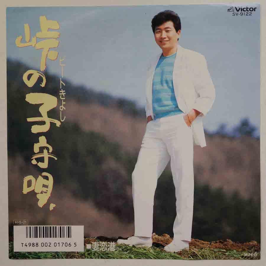 唄は語り継がれる kirche キルシェ Amazon.co.jp: 唄は語り継がれる: Music