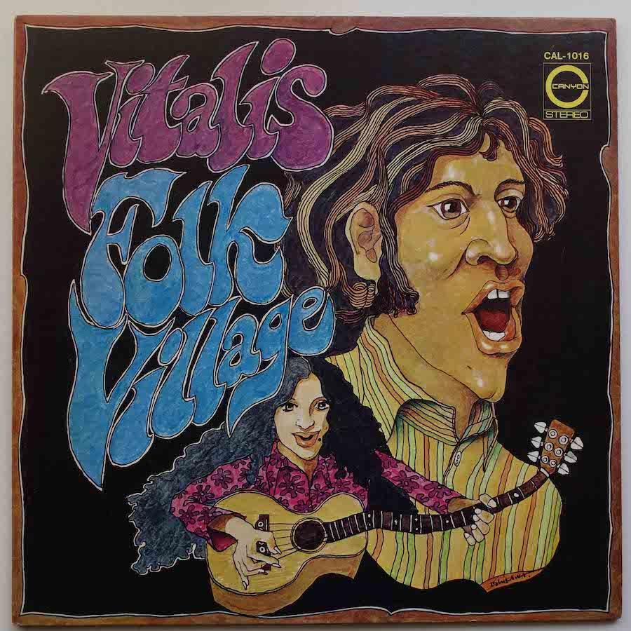 V.A. / バイタリス・フォーク・ビレッジ - キキミミレコード