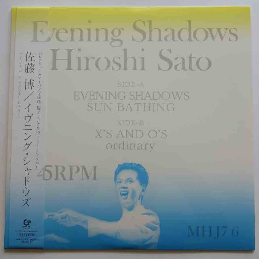 佐藤博 / EVENING SHADOWS (12inch single) - キキミミレコード