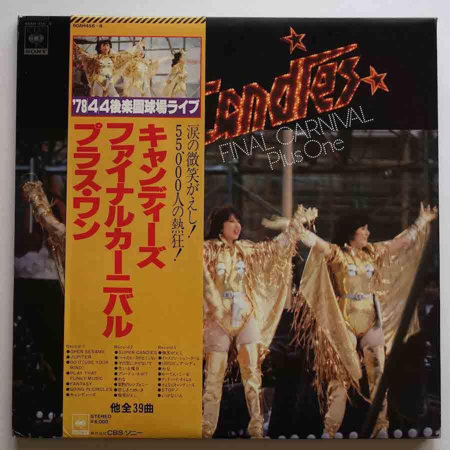 今年人気のブランド品や ＇78.4.4後楽園球場ライブ キャンディーズ