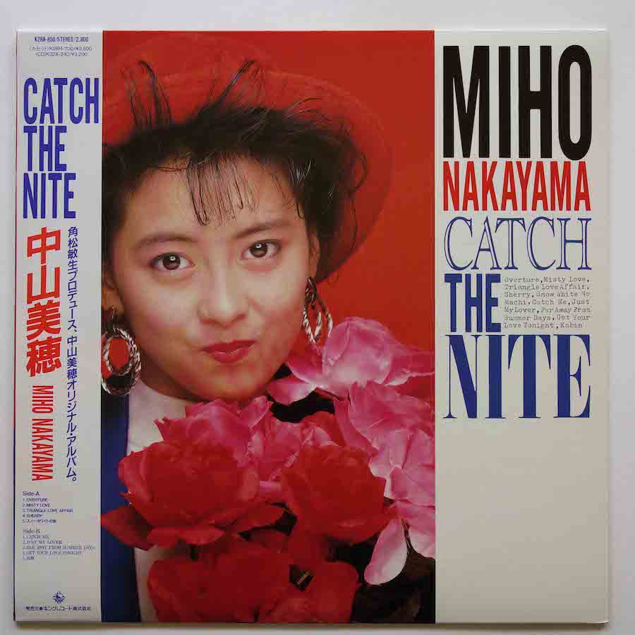 中山美穂 / CATCH THE NITE - キキミミレコード