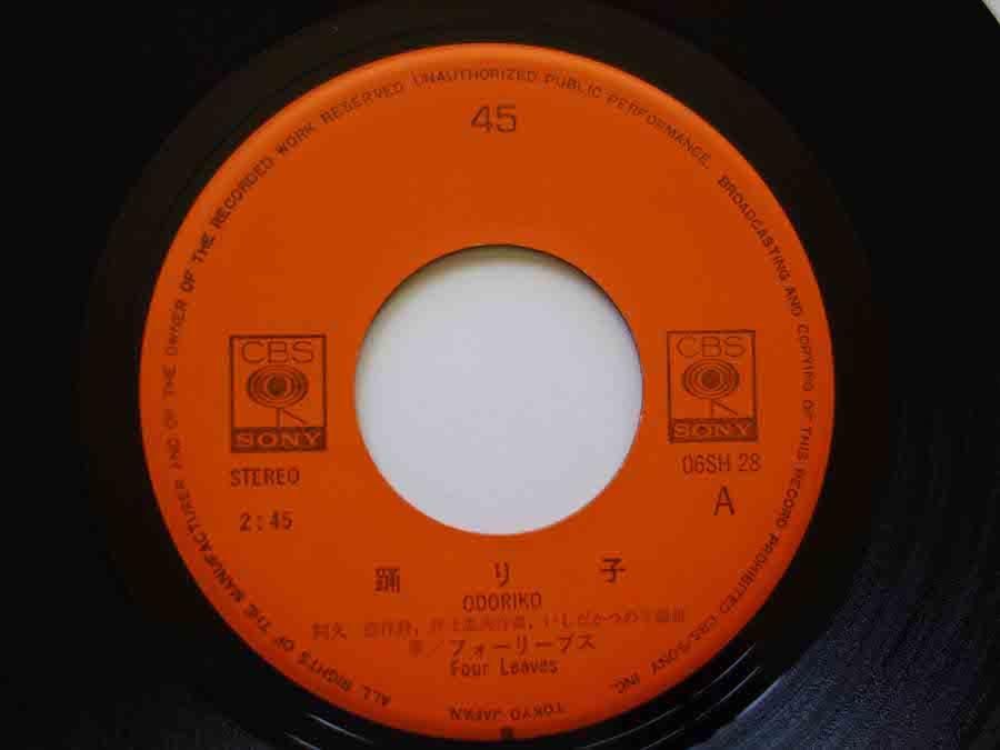 稀少1st高音質グリーンカラー盤フラテリスTheFratellisレコード 帯付き 国内盤 新田一郎/エリア88 音楽集 PART 1/STARCHILD