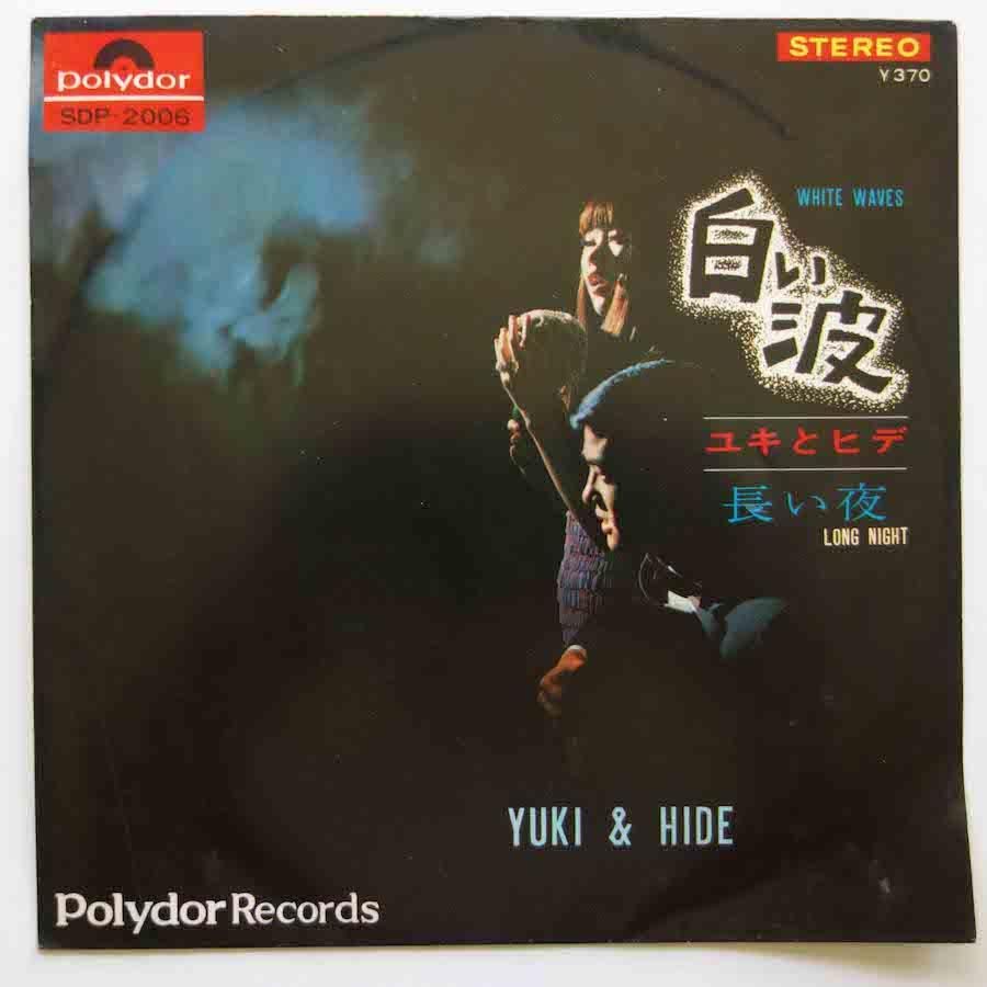 新品未使用正規品 yuki five star 2LP レコード ユキ ファイブスター