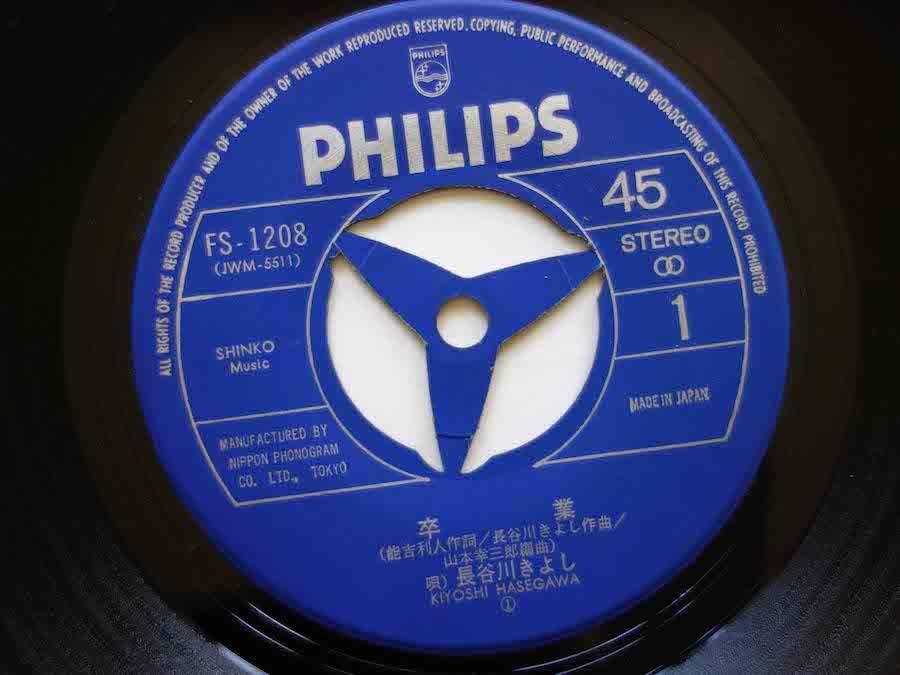 長谷川きよし【19枚】 TF0430-2　レコード　昭和ポップス　歌謡曲 hqdefault.jpg