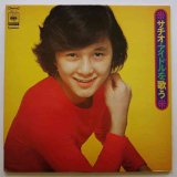 70's（男） - キキミミレコード