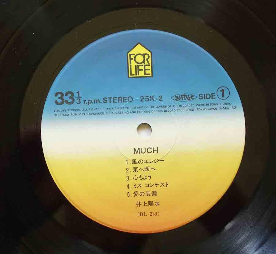 ⭕️再値下⭕️井上陽水LP盤レコードコレクション【10枚119曲】➕シングル盤1枚 ⭕️新価格⭕️井上陽水LP盤レコードコレクション【10枚119曲
