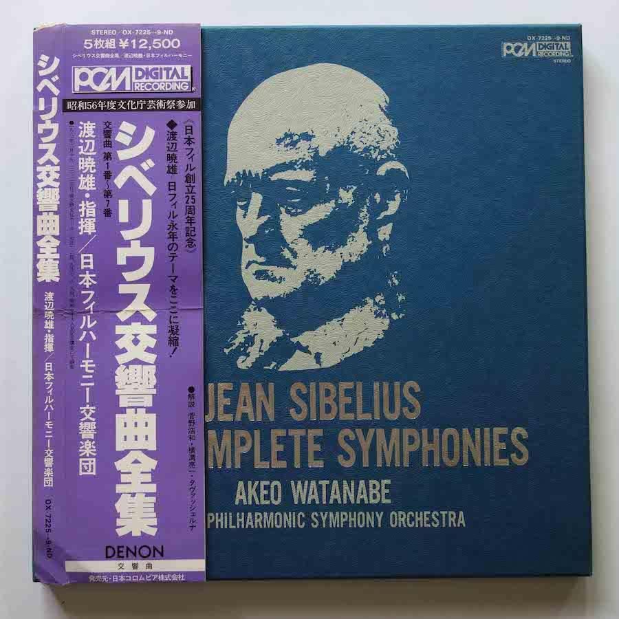 現代日本の音楽名盤選11 渡辺暁雄/東京都so. - クラシック