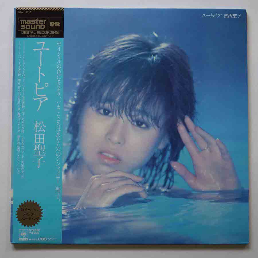 松田聖子 Windy Shadow LPレコード - 邦楽