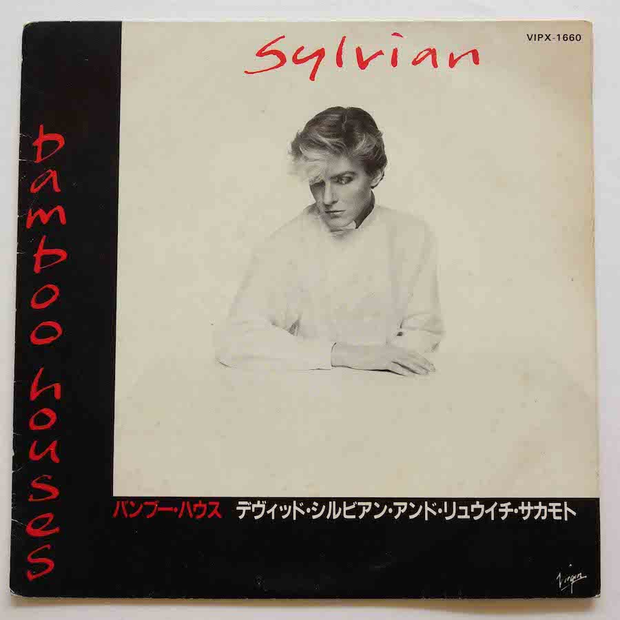 DAVID SYLVIAN RYUICHI SAKAMOTO レコード - 洋楽