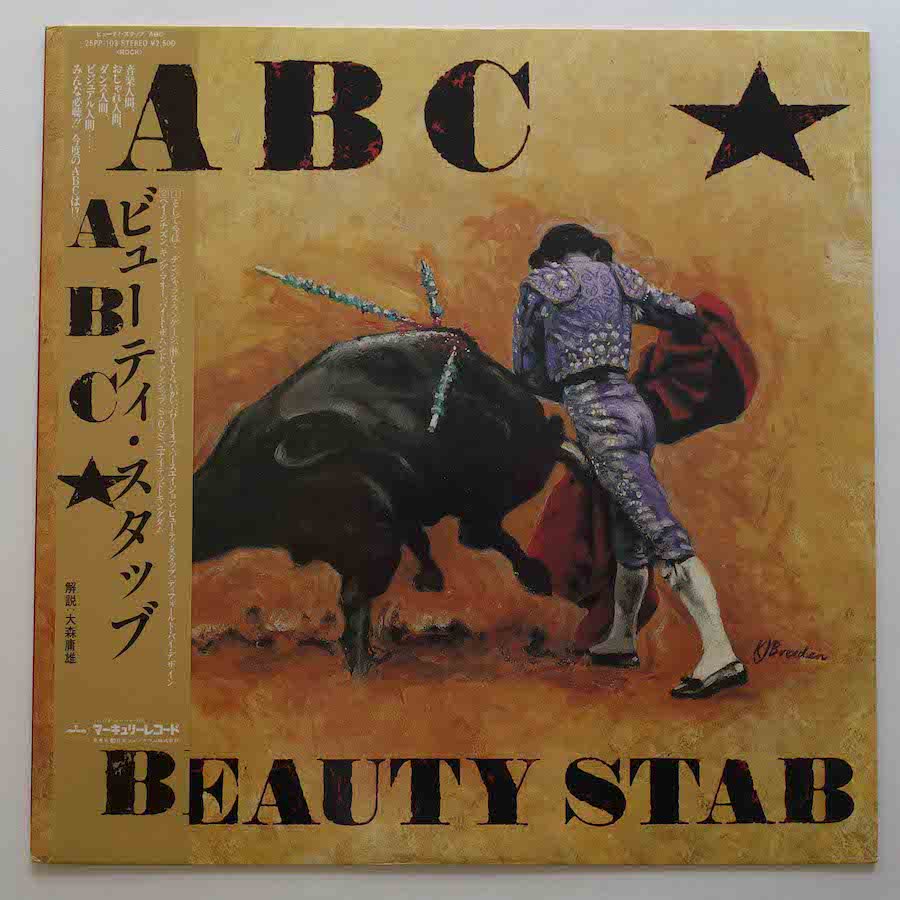 ABC / BEAUTY STUB - キキミミレコード