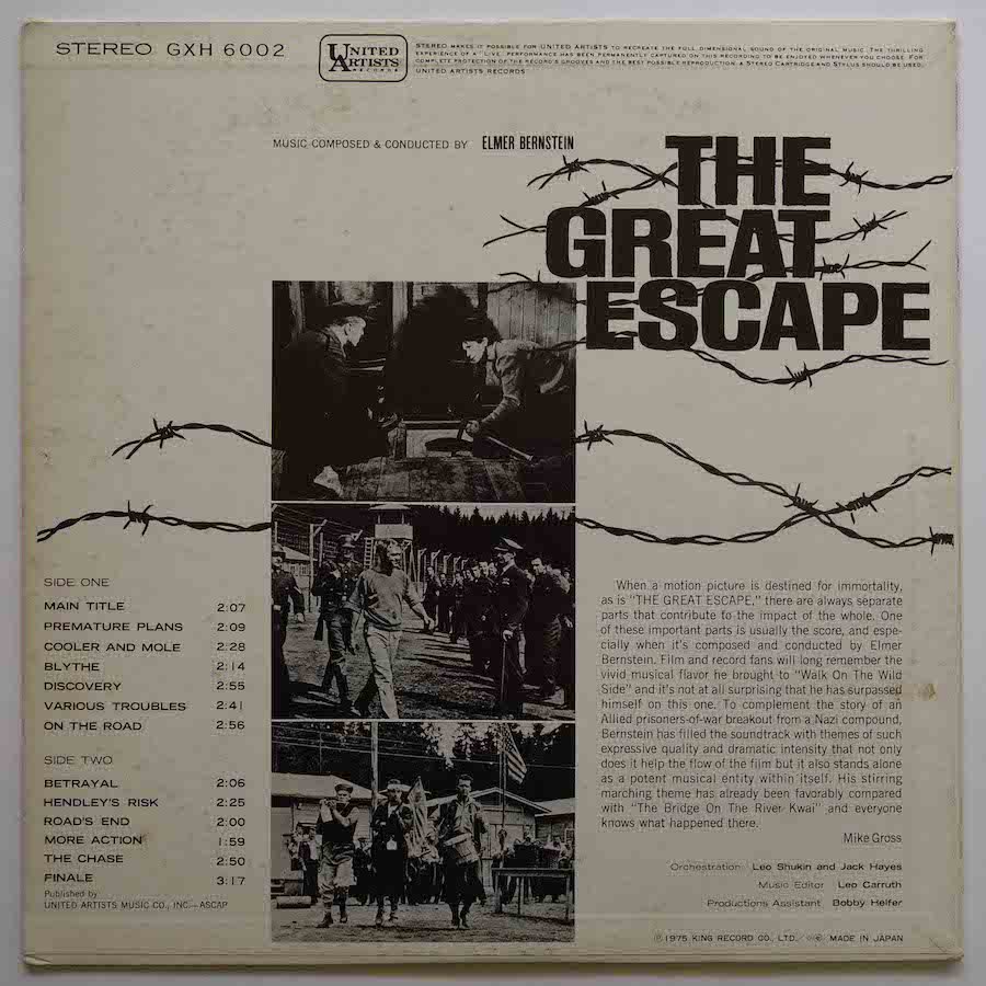 O.S.T.(ELMER BERNSTEIN) / THE GREAT ESCAPE - キキミミレコード