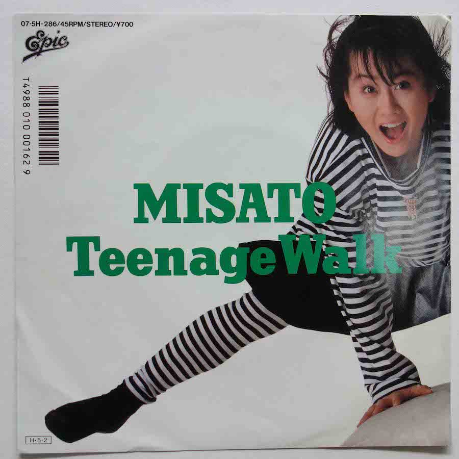 EPレコード 渡辺美里 「Teenage Walk」 【ネット限定】 - 邦楽