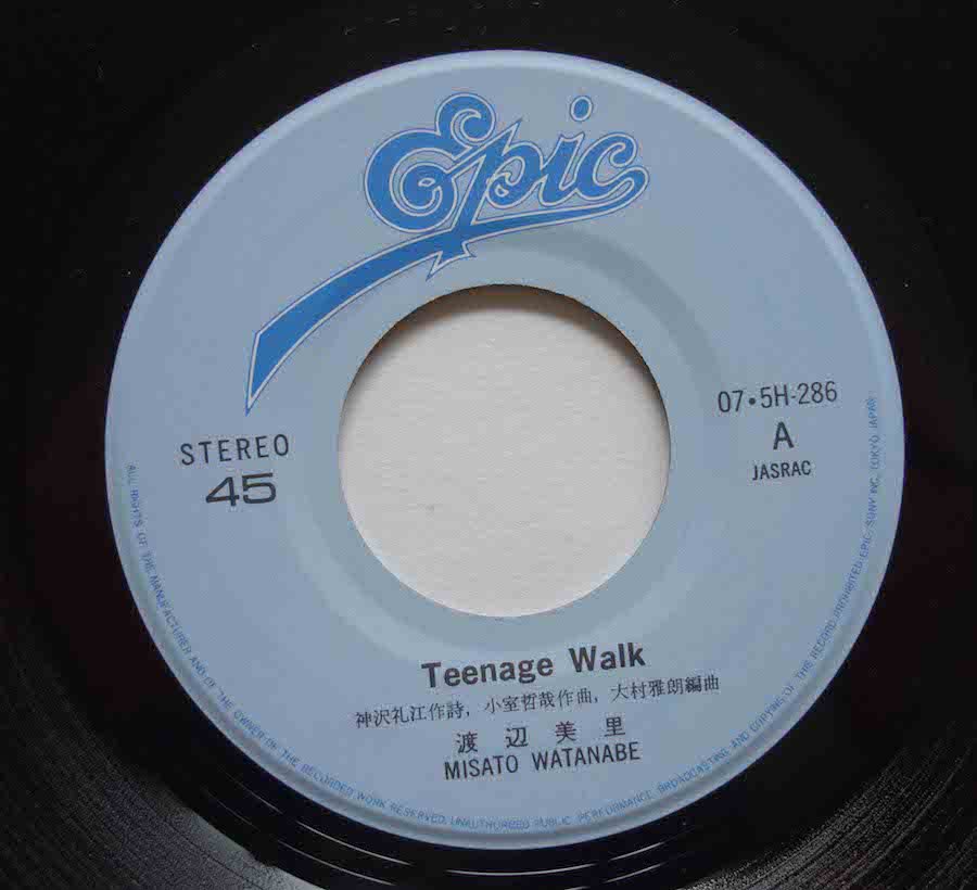 渡辺美里 Teenage Walk 素敵になりたい レコード EP - その他