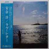宝塚系 - キキミミレコード