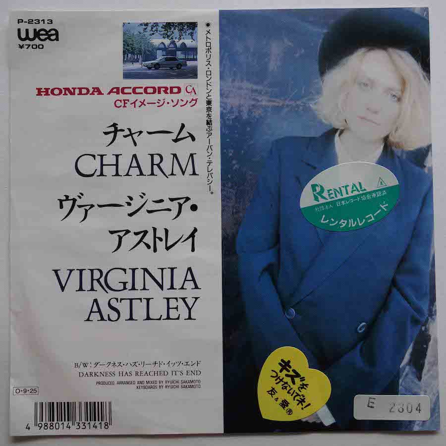 VIRGINIA ASTLEY / CHARM (EP) - キキミミレコード