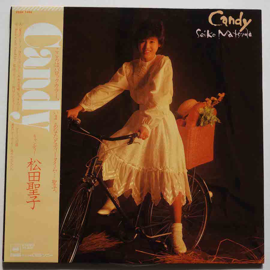 松田聖子 / Candy - キキミミレコード